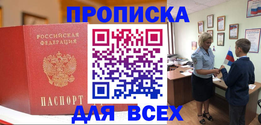 регистрация для дет. сада в Заозёрном